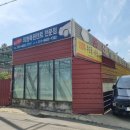 동산셀프세차타운 - 14018 | 동산셀프세차타운