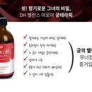 궁테라피 이미지
