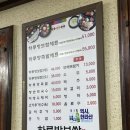 하루방보쌈 네이버블로그