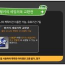 황금마차 이미지