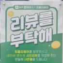 최블리헤어 네이버블로그