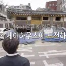 청춘한옥 이미지