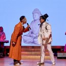 퓨전국악뮤지컬 <심청날다> 이미지