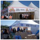 호프존 | 한화와 함께하는 2015 서울세계불꽃축제 , 출발부터 불꽃마을까지