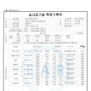 새집증후군공기수비대