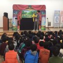 제주보건소 아동흡연예방 인형극 | 경북 구미 원호초, 흡연예방 인형극 및 골든벨 열려