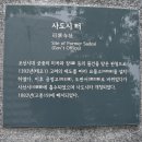 궁터 - 화성시 | 궁터