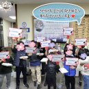 후생 협동조합 이미지