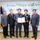 연천경찰서 이미지
