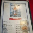 운정호프 이미지