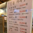 고가네숯불구이 - 42788 | 고가네숯불구이