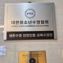 다가온 수영장 이미지