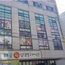 조이 PC방 이미지