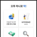 오투(O2) 이미지