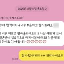 메이포엠 | #갱이웨딩 _ 웨딩촬영 사설 보정 스튜디오 추천 "메이포엠" 내돈내산 후기