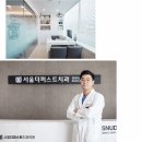 하나퍼스트의원 이미지