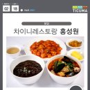 홍성원 이미지