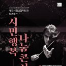 나눔아트센터 이미지