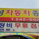 거성자동차 종합병원 이미지