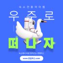 샛별모텔 이미지