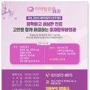 이재창유바외과의원 이미지