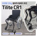 (주)이레엠케어 네이버블로그