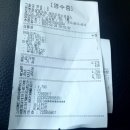 매머드익스프레스파주운정호수점 이미지