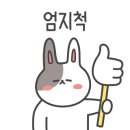 팔팔축산 이미지