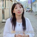 백합민박 이미지
