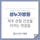 성누가약국 이미지