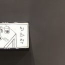 서초중앙로24길 41 (1) 이미지