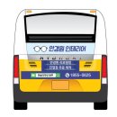 한솔안경원 네이버블로그