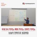 파라다이스홀덤펍 이미지