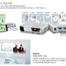 엡손 EB-S31 3200안시 XGA A급 빔프로젝터 이미지