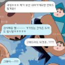 옥계북로-18 이미지