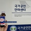 안산보건안마원센터 이미지