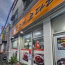 최고네코다리 이미지