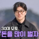 대한안경원