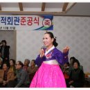 연박2리 다목적회관 | 연박2리 회관 준공식