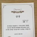 조이플러스스터디