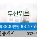 부평에이스치과의원 이미지