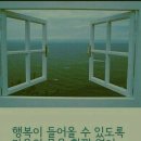 08월 22일(월) 신문을 통해 알게 된 이야기들 이미지