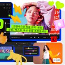 스마트폰으로 만드는 브이로그 이미지