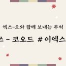 어랜만에 flashlight 영상 봤는데 너무 좋다 이미지