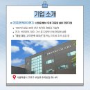 (주)피엔케이 네이버블로그