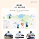 시청로터리 주차장 이미지