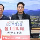 ㈜가우정푸드 이미지