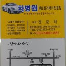 고려칼라매치