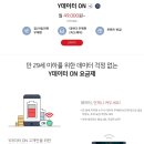 kt요금제 뭐할까?.. 5G vs LTE 요금제 이미지