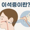서현삼성이비인후과의원 이미지